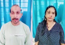 राजधानी दून में चल रहे सेक्स रैकेट का खुलासा, पति-पत्नी गिरफ्तार