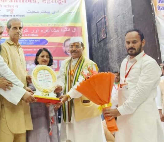 ‘एक शाम इंसानियत के नाम’ मुशायरा-कवि सम्मेलन का आयोजन