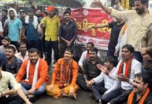 हरियाणा हिंसा को लेकर विहिप-बजरंग दल ने किया प्रदर्शन