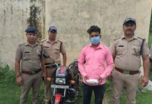 युवती के कंकाल की शिनाख्त के बाद हत्यारोपी प्रेमी तक पहुंची पुलिस