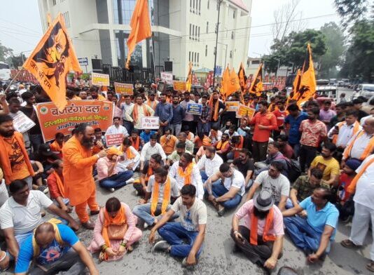 नूह हिंसा को लेकर बजंरग दल का प्रदर्शन, सौंपा ज्ञापन