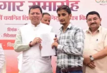 मुख्यमंत्री धामी ने सहायक अध्यापकों को बाटे नियुक्ति पत्र