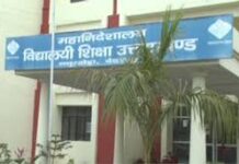 शिक्षा विभाग के एक लाख शिक्षको व कर्मियों को झटका