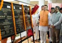 सीएम धामी व केन्द्रीय शिक्षा मंत्री ने किया विद्या समीक्षा केन्द्र का लोकार्पण