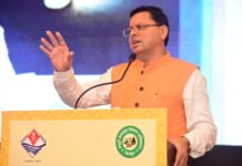 राज्य की आर्थिकी को बढ़ाने में निवेश सम्मेलन निभायेगा अहम भूमिका: धामी