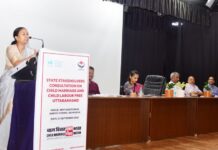 बाल विवाह के खिलाफ साझा कार्ययोजना बनाने की जरूरत: राधा रतूड़ी