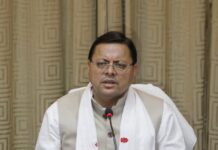 सीएम धामी ने यू.के. दौरे को लेकर की पत्रकार वार्ता, बोले सफल रहा भ्रमण