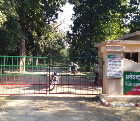 पाखरो टाइगर सफारी प्रकरण पर सीबीआई जांच को तैयार सरकार