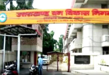 वन विभाग में 309 कर्मचारी फिर बहाल, वापस लिया पुराना फैसला