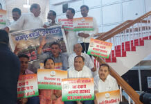 विपक्ष ने महंगाई व भ्रष्टाचार पर सरकार को घेरा