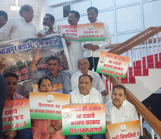विपक्ष ने महंगाई व भ्रष्टाचार पर सरकार को घेरा