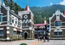 उद्यान घोटाले पर हाईकोर्ट का सख्त रुख, एसआईटी की जांच पर उठाये सवाल