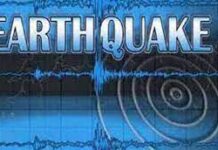दक्षिण न्यूजीलैंड में 6.2 तीव्रता का आया भूकंप, 10 किमी थी गहराई