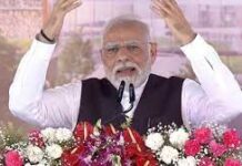 प्रधानमंत्री मोदी आज भोपाल का करेंगे दौरा, भाजपा कार्यकर्ताओं को करेंगे संबोधित