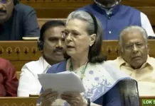 महिला विधेयक जल्द लागू हो, एससी, एसटी और ओबीसी के लिए आरक्षण की व्यवस्था रहे, लोकसभा में बोलीं सोनिया गांधी