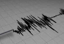 भूकम्प के झटके, रिक्टर स्केल पर 3.0 रही तीव्रता