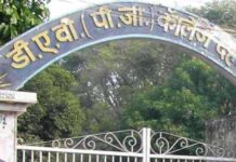 डीएवी पीजी कॉलेज की दीवार गिरने से युवति की दर्दनाक मौत