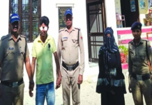 हनी ट्रैप के मामले में महिला समेत दो लोगों को किया गिरफ्तार