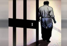 सोलह साल बाद फरार आरोपी ने किया सरेंडर