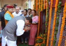 राज्य आन्दोलनकारियों के संघर्ष के परिणामस्वरूप ही मिला राज्य : धामी