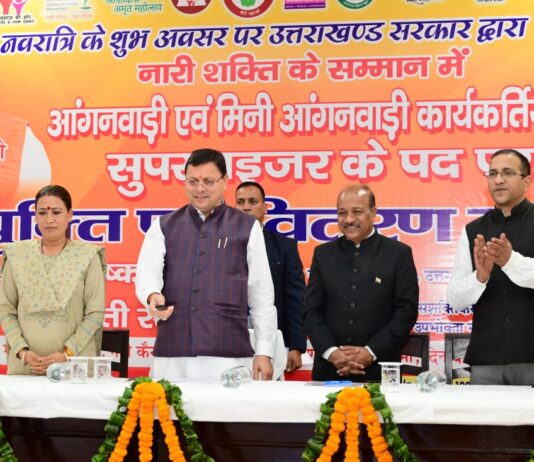 मुख्यमंत्री ने किया नंदा गौरा,महालक्ष्मी किट योजना पोर्टल का शुभांरभ
