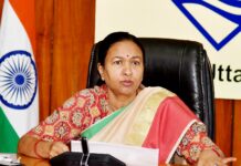 एसीएस राधा रतूड़ी ने की ग्लोबल इन्वेस्टर्स समिट को लेकर एमओयू ग्राउण्डिग की समीक्षा