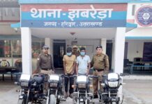 चोरी कि चार बाइक समेत दो वहान चोर गिरफ्तार