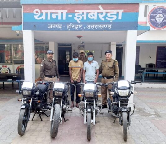 चोरी कि चार बाइक समेत दो वहान चोर गिरफ्तार