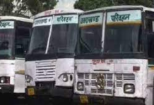 उत्तराखंड परिवहन निगम की बसों में नया नियम लागू