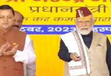 पिथौरागढ़-लोहाघाट-चंपावत विद्युत ट्रांसमिशन लाइन के लोकार्पण को लेकर छिड़ा विवाद, विपक्ष ने उत्तराखंड सरकार पर लगाया आरोप