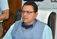 सीएम धामी ने नेपाल में भूकंप त्रासदी पर किया शोक व्यक्त