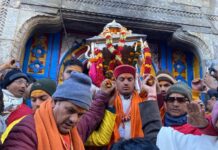 भक्तिमय स्वर लहरियों के बीच केदारनाथ धाम के कपाट शीतकाल के लिए बंद