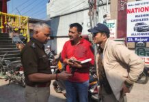 दिन दहाडे रिलाइंस ज्वैलर्स शो-रूम में डकैती