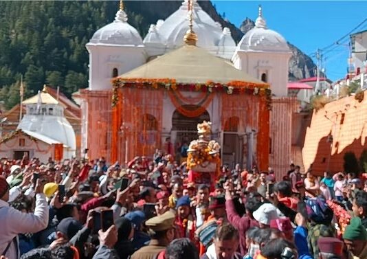 शीतकाल के लिए बंद हुए गंगोत्री धाम के कपाट