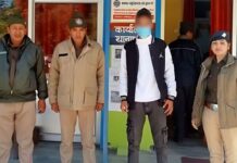 नाबालिग से दुष्कर्म का आरोपी गिरफ्तार