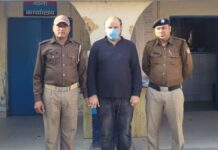 लघु उद्यमी से लाखों की ठगी करने का आरोपी गिरफ्तार