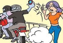 पुलिस कर्मी की पत्नी का मोबाइल लूटा