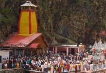 शीतकाल के लिए बंद हुए यमुनोत्री धाम के कपाट