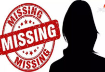 मेले जाने को लेकर घर से निकली युवती तीन दिन से लापता