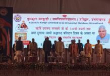 महर्षि दयानंद सरस्वती की 200वीं जयंती पर गुरूकुल कांगड़ी पहुंचे उपराष्ट्रपति