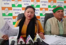 बाल संप्रेक्षण गृह किशोरी प्रकरण पर बोली कांग्रेस, शासन प्रशासन सो रहा कुंभकर्णी नींद