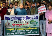 मूल निवास: सैकड़ों युवाओं ने भरी हुंकार, राजधानी देहरादून में करेंगे विशाल प्रदर्शन