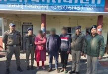 प्रेमी के साथ मिलकर पति की हत्या की कोशिश , पत्नी सहित तीन गिरफ्तार