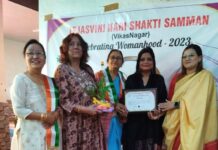 तेजस्विनी नारी शक्ति सम्मानः- 40 महिलाएं हुई सम्मानित