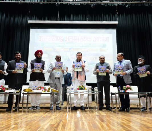विश्व अल्पसंख्यक अधिकार दिवस पर सीएम धामी ने किया अल्पसंख्यक आयोग की पुस्तिका का विमोचन