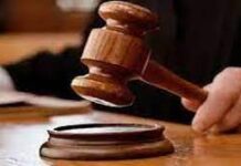 गर्भवती दुष्कर्म पीड़िता कोर्ट परिसर किया कीटनाशक का सेवन