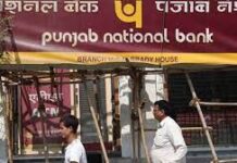 पीएनबी घोटाले मामले में एक आरोपी को पांच साल की सजा