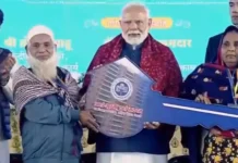 पीएम मोदी ने रामलीला मैदान में महिलाओं को सौंपें झुग्गियों की जगह बनाए गए 1675 ‘स्वाभिमान अपार्टमेंट’