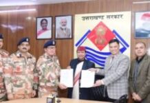 उत्तराखण्ड पर्यटन विकास बोर्ड व भारत-तिब्बत सीमा पुलिस बल के बीच करार