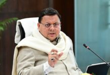 स्वास्थ्य सुविधाओं के लिए धामी सरकार का एक और कदम, पर्ची, बेड और एंबुलेंस का एक समान शुल्क